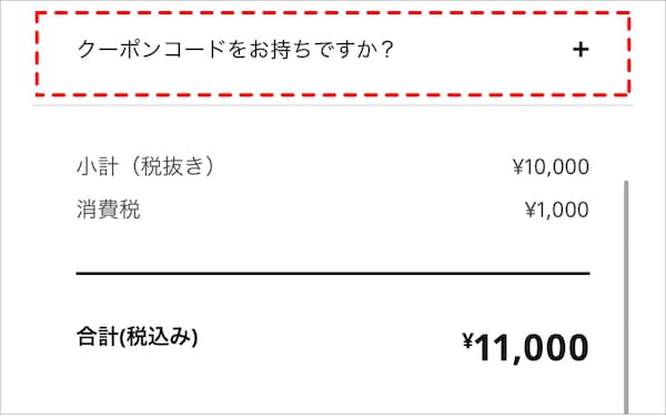 IKEA ウェルカムクーポン オンライン:最新情報と使い方 10 044a61bd39080b2c1ba2b1aedb4762e4