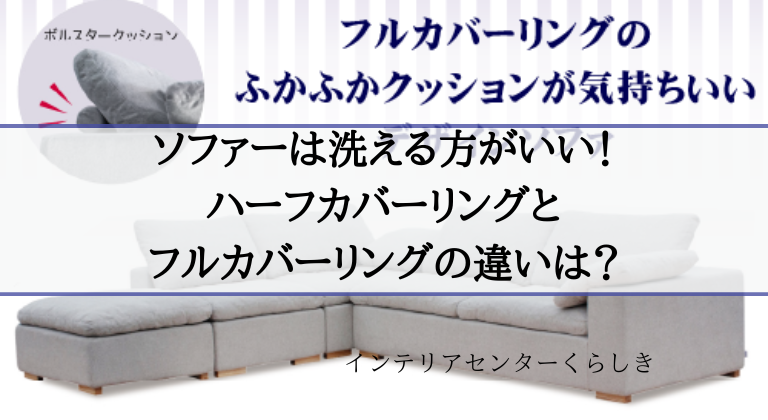 IKEA HEMNES ベッドカバー:ヘムリングビーカバー徹底ガイド 16 06da8adcc92936c08c0ce8df44bc29b6