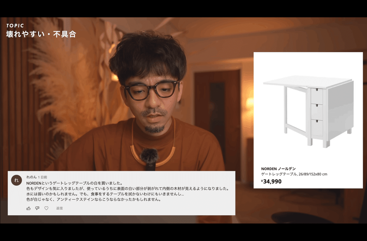 IKEA組み立て難しい?コツと簡単組み立て術 22 1677738432521 blY5oF8cj5