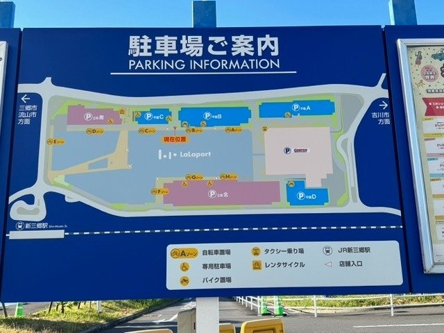 IKEA コストコ 三郷 徹底比較!週末お買い物ガイド 23 1732365406 dAlqRTzoZFJUwk0KiQM5ytjP