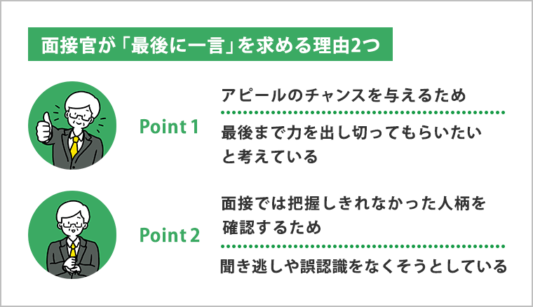 IKEA面接落ちた体験談|対策と反省点 13 20191111 01 14 1