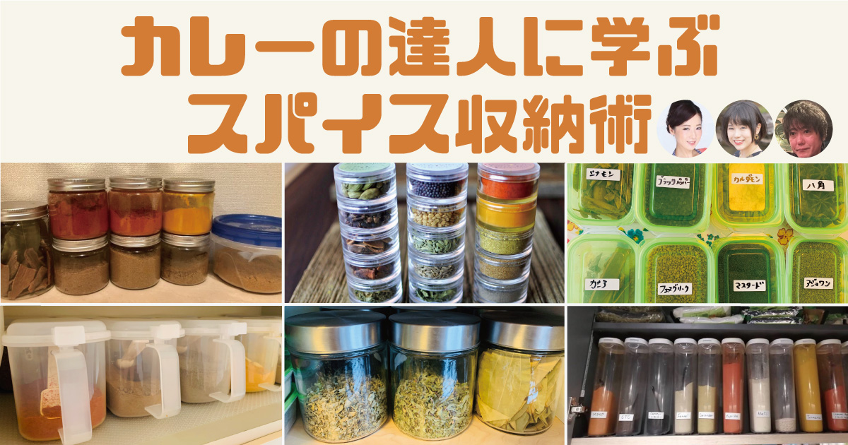 IKEA スパイス ラック ステンレス でキッチンをおしゃれに整理整頓! 26 20200601183244