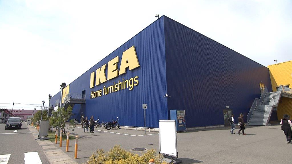 ここ から ikea まで 一般 道:最短ルートと所要時間 25 20230417 02 02