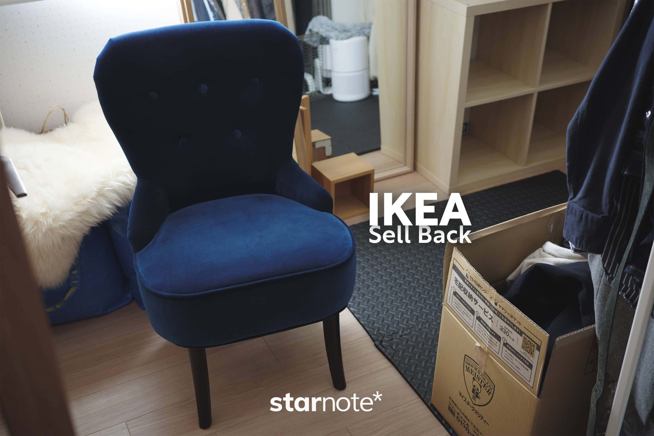 20230429 ikea back scaled