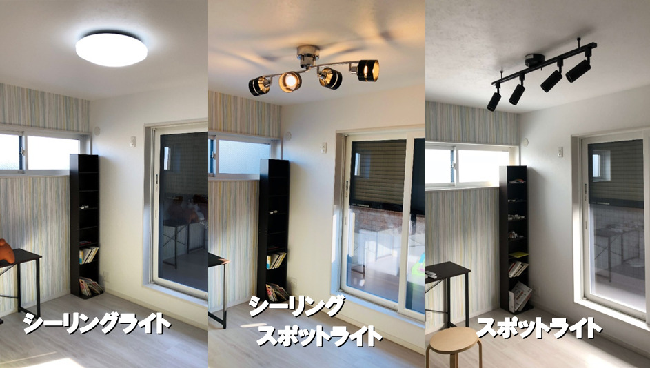 IKEA ライティングレール:設置方法とおすすめの使い方 33 21a3cbc8c86192ae750e41f79ead5854
