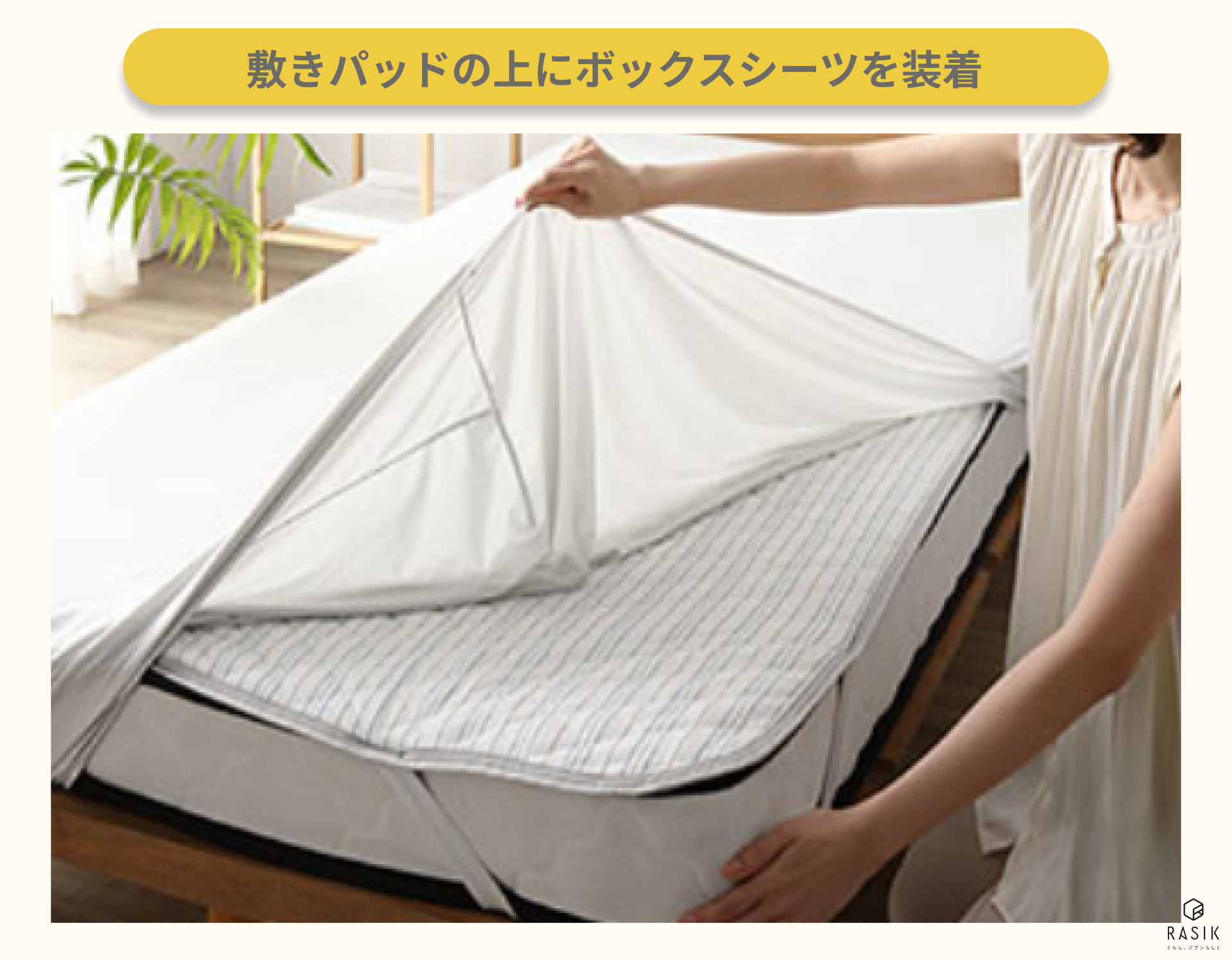 IKEA ボックスシーツ クイーン:サイズ・レビュー・おすすめ 32 2cbea301d09fd233acc9e1cbc98d0adc