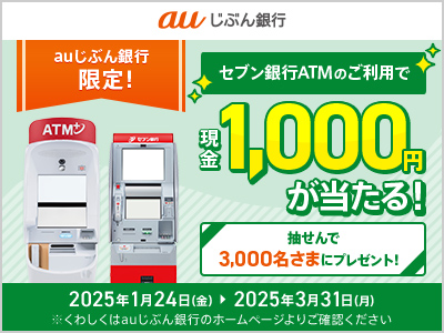 IKEA 神戸 ATM:現金引き出し情報と店舗アクセスガイド 10
