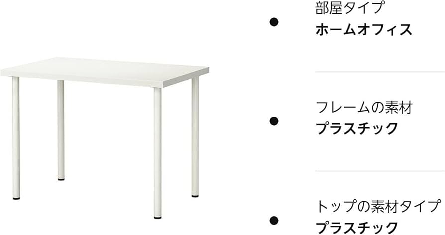 IKEA デスク 組み合わせ 徹底ガイド!自分だけの理想のデスクを作る方法 5 41Zrxu8 1DL. AC UF8941000 QL80