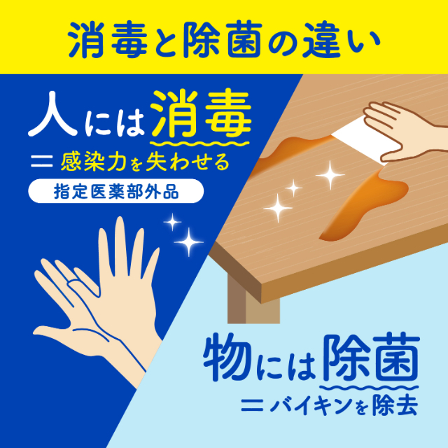 IKEA ウェットティッシュ徹底レビュー!除菌効果や使い心地を検証 33 4901750771102 5