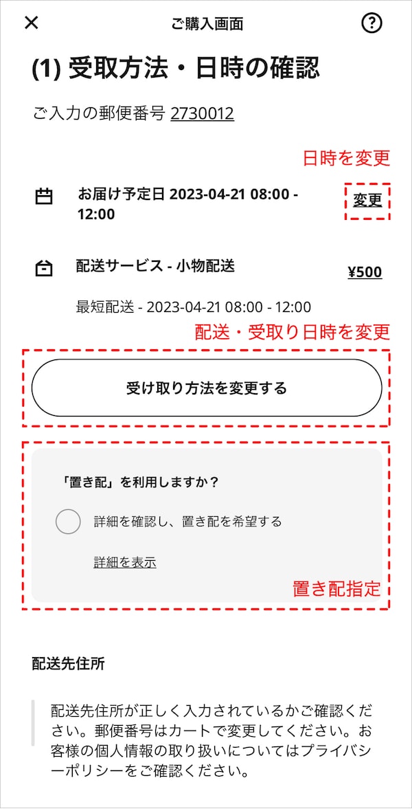 メルカリIKEA出品攻略|高く売るコツと人気商品 19 4da2303fabb137d201eba5f437e5799a