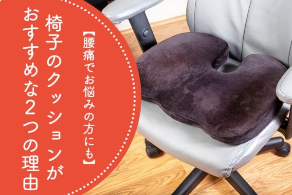 IKEA 椅子クッション:快適さとデザインを両立|選び方&おすすめ 10 50