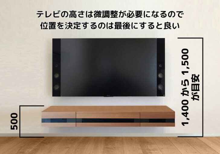 IKEA テレビボード 人気ランキング!おしゃれな選び方とおすすめ商品 11 500