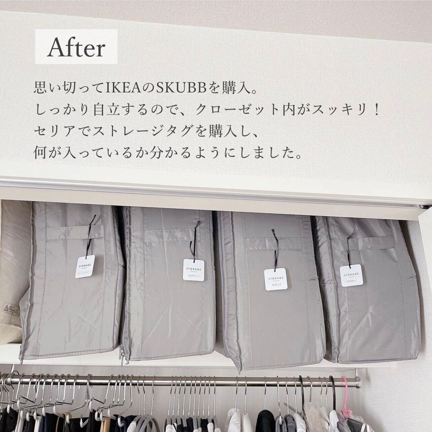 IKEA スクッブサイズ徹底解説!収納ケース選びの決定版 30 7d38dad7 368b 4a93 8bc3 a25692a27624