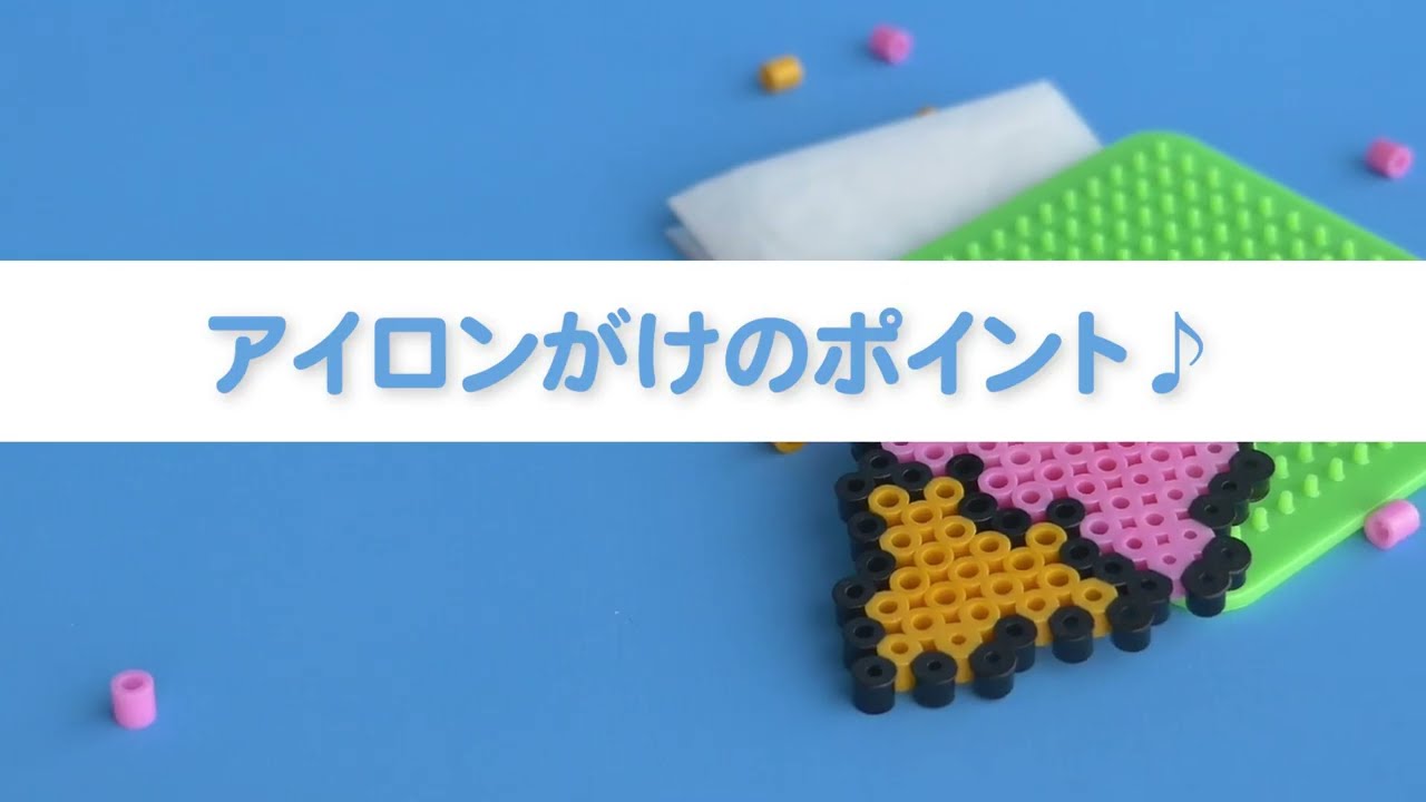 IKEA アイロンビーズ 作り方ガイド!簡単かわいい作品例と作り方 14