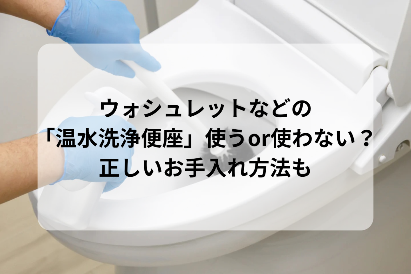 IKEA ウォシュレット:イケアで快適トイレ空間を実現!選び方と設置のヒント 15 96d5b9f2229c6254ee85083d7cbcb88b