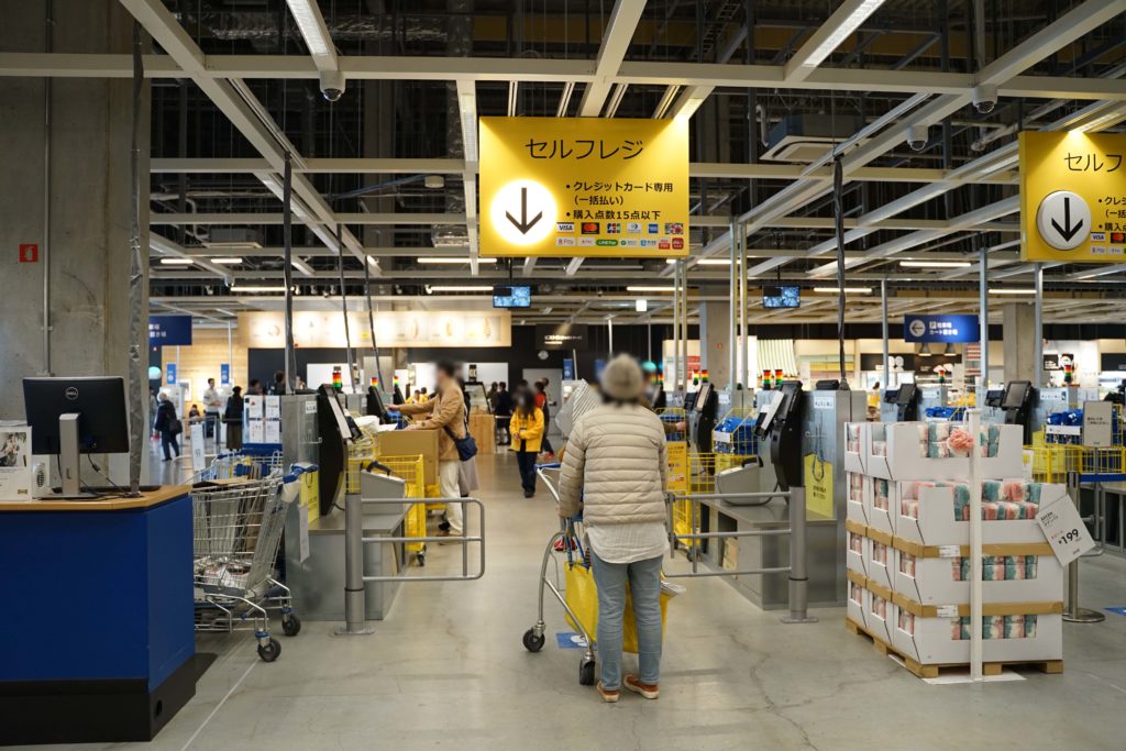 IKEAのレジ待ち時間短縮術|スムーズな会計方法 18 DSC01389E381AEE382B3E38392E3829AE383BC