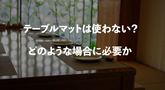E38386E383BCE38396E383ABE3839EE38383E38388E4BDBFE3828FE381AAE38184
