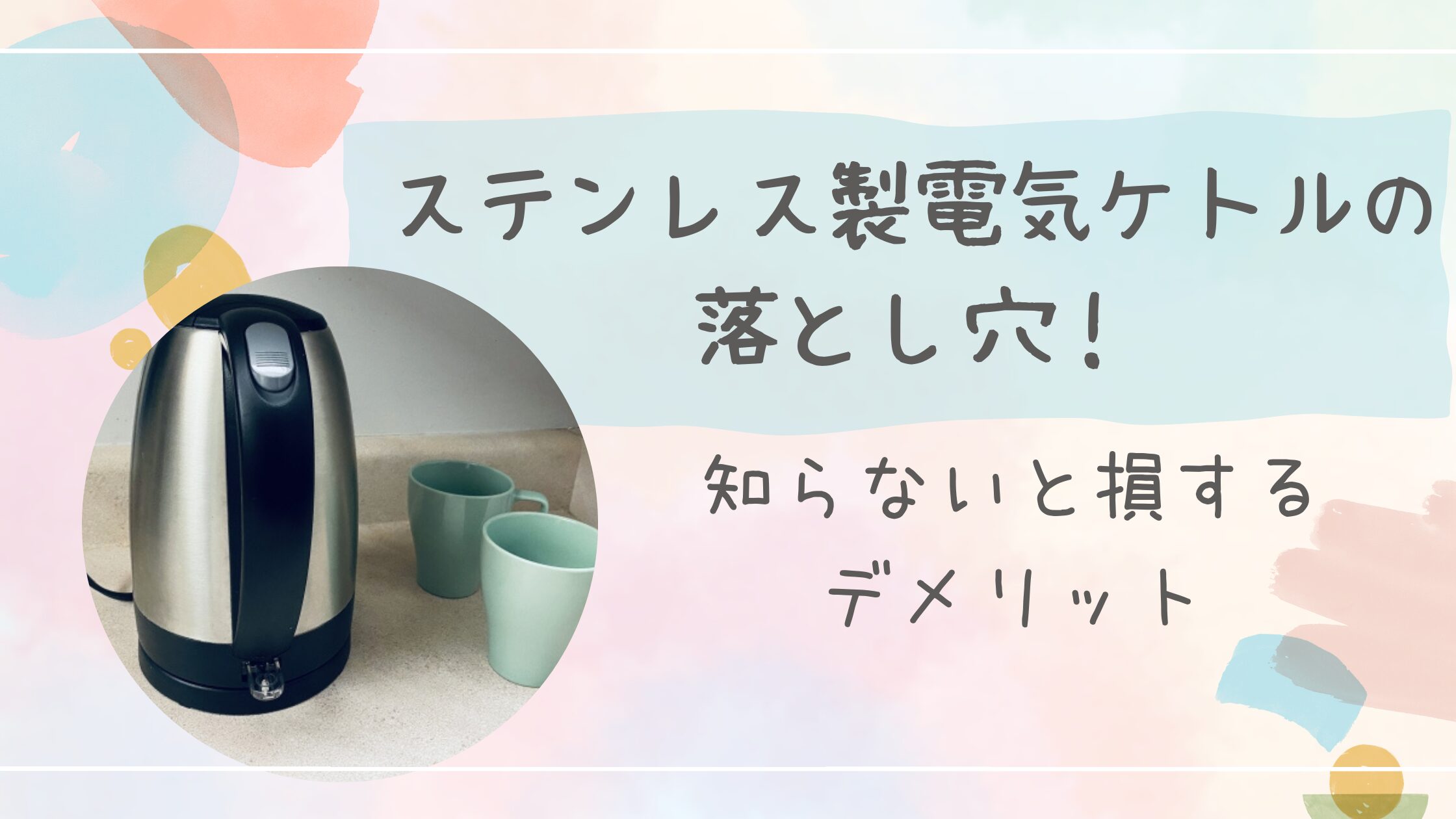 IKEA 電気ケトル:おすすめモデルと選び方徹底ガイド 30 E6B0B4E889B2E38080E38396E383ADE382B0E38080note E382B9E38388E383A9E382A4E38397E38080E382A2E382A4E382ADE383A3E38383E38381note 1