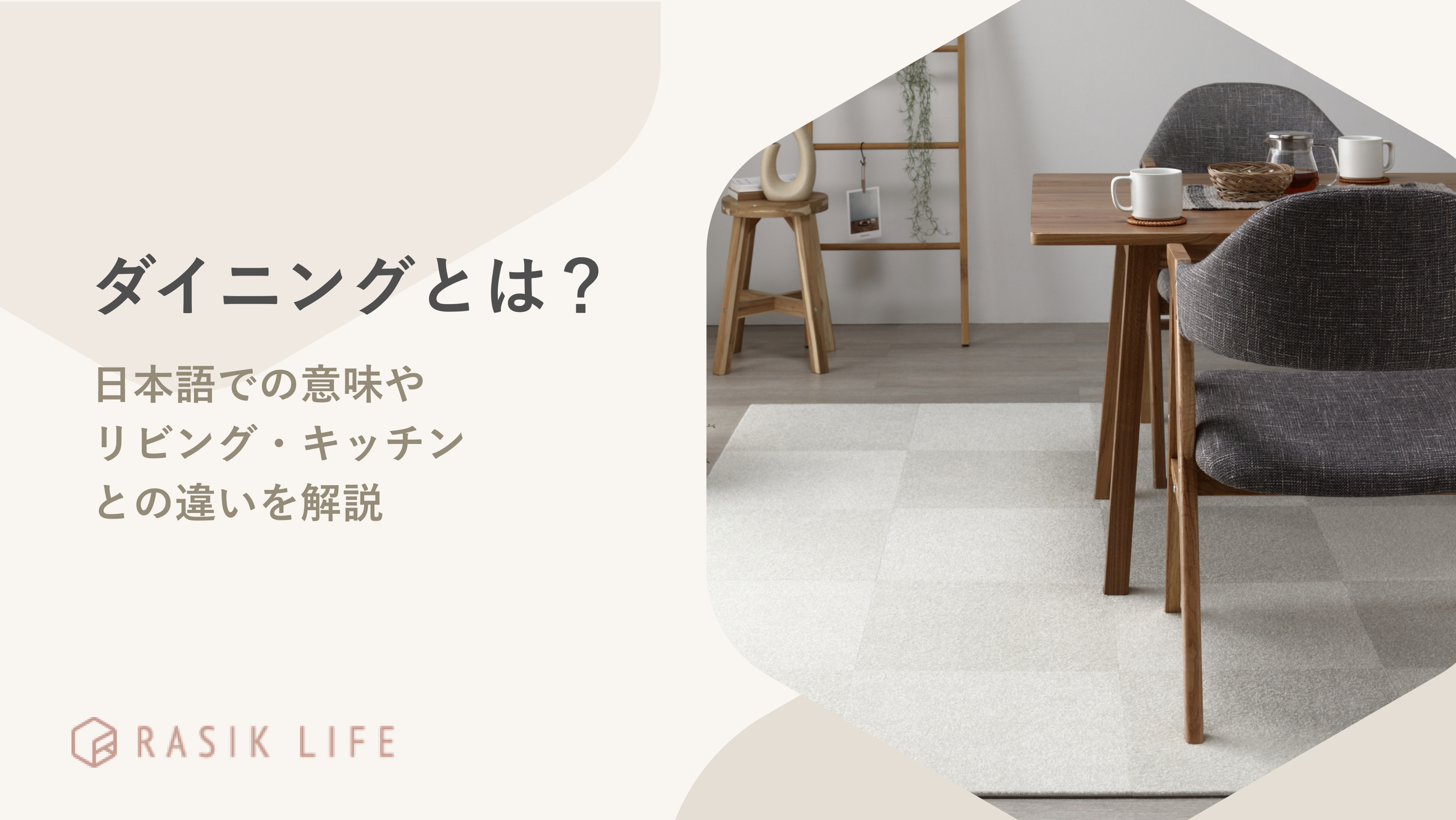 ダイニング チェア ベンチ ikea で作る快適なダイニング空間!選び方と配置術 13 Frame 1507