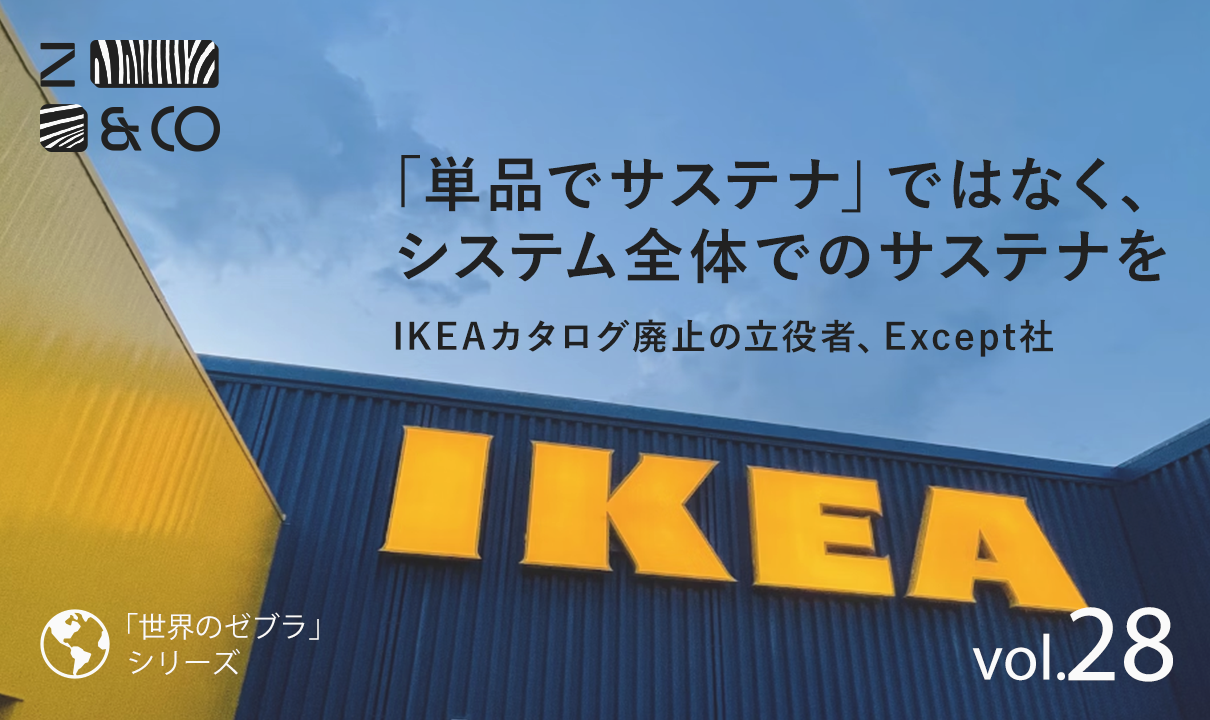 IKEAカタログ入手方法:簡単入手ガイド 2 IKEA
