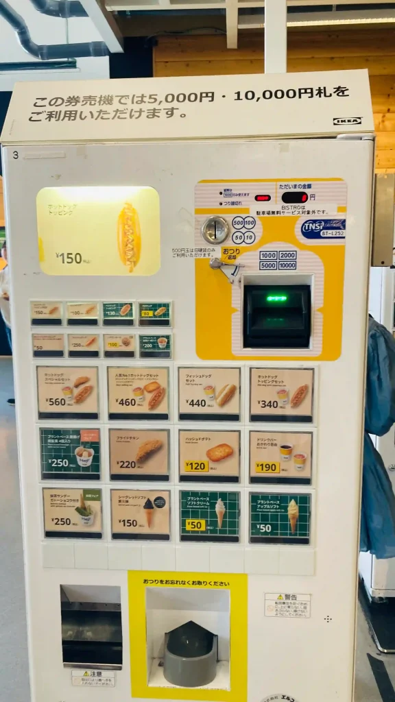 IKEAドリンクバー持ち帰り:便利で賢い利用法 4 IMG 2549