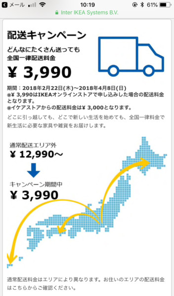 IKEA ベスト: 人気アイテム徹底ガイド & おすすめ活用術 5 IMG 7537