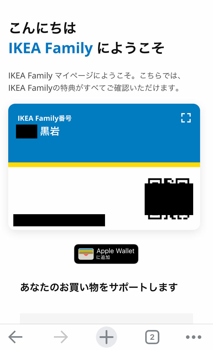 IKEA ハンガー掛け:収納アイデアと選び方 33 IMG 7753