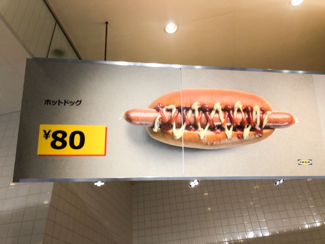 IMG 9238