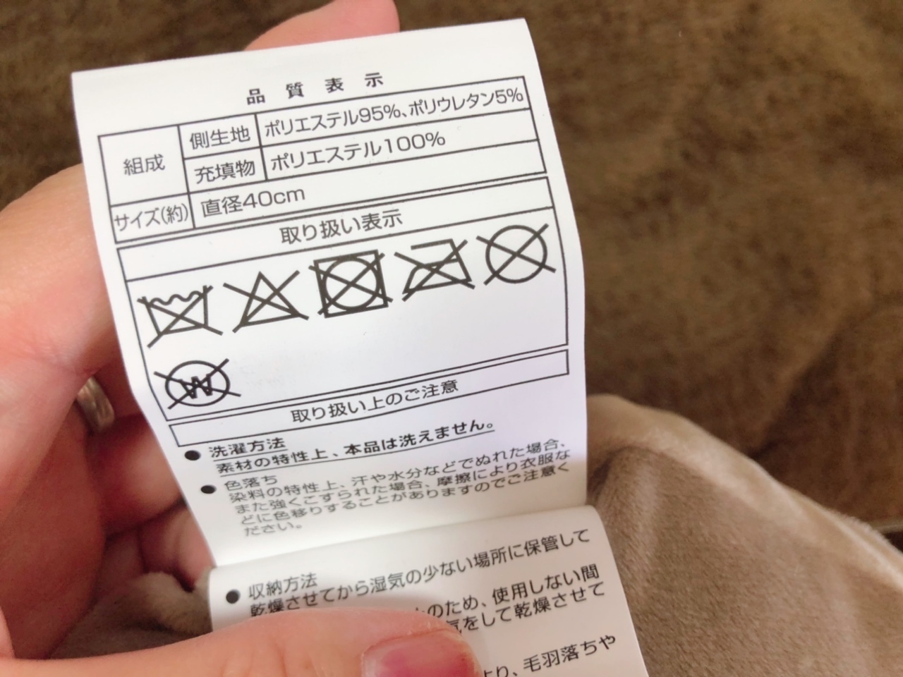 クッション カバー ikea:おしゃれな選び方とコーディネート術 10 a089046dba90a0f8