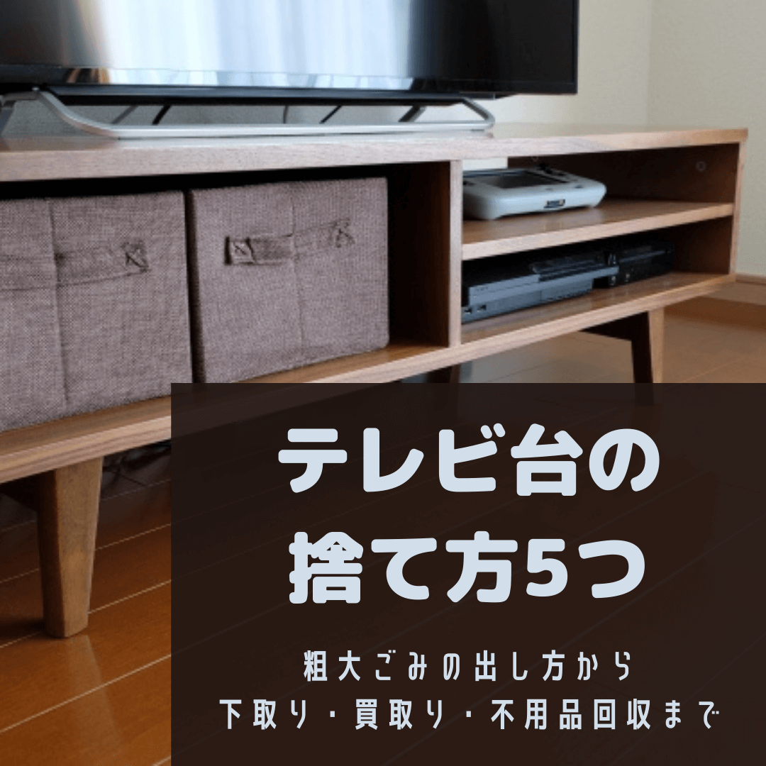 ラック テレビ 台 ikea: おしゃれなテレビ台でリビングを快適に! 3 b50996db46f55edb70cfd057417e2c28