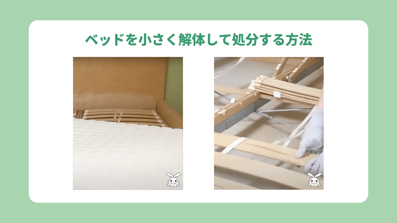 IKEA マットレス回収:簡単ガイドと料金比較 24 bed dispose