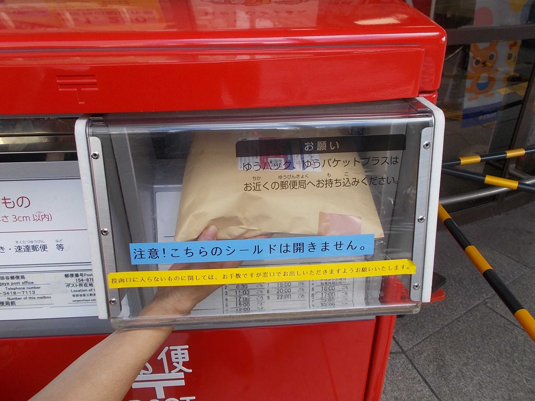 IKEA 郵便 ポスト でおしゃれな玄関に!おすすめ商品と選び方 11 c59f507f377d769e9095a322696e7bbc4d43cc99.26.9.9.3