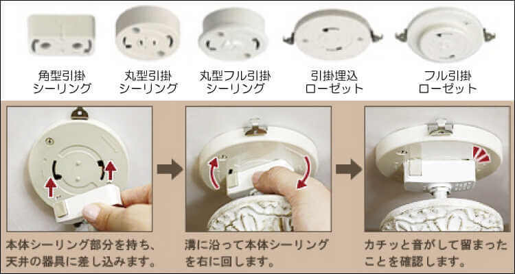 ceilinglight set 2105