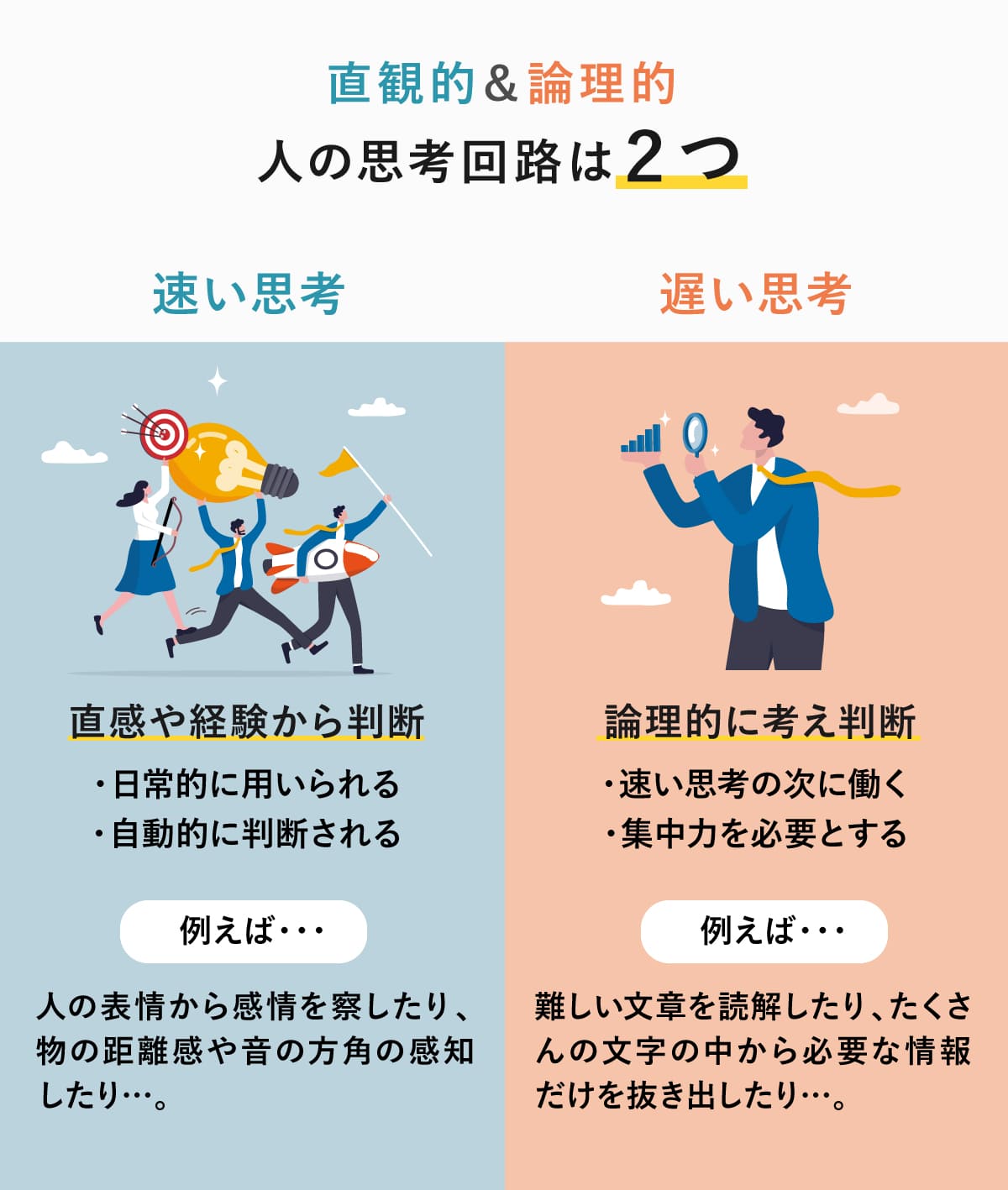 chuo university 01