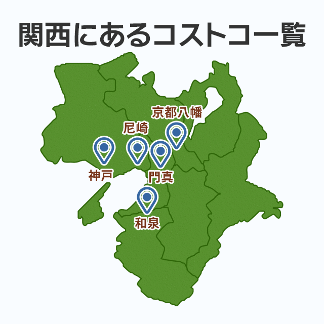 costco shoplist kansai map