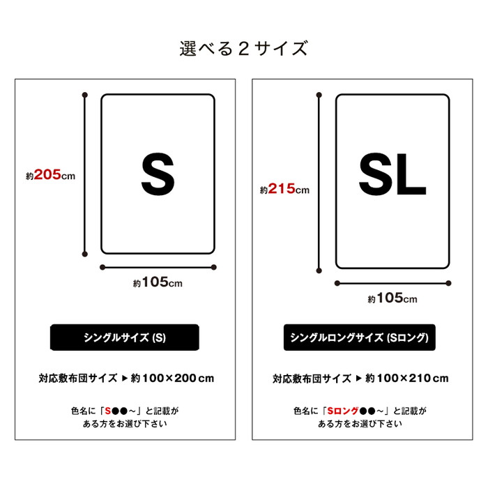 IKEA ダブル 布団 カバー で快適睡眠!おしゃれな選び方と人気デザイン 31 cover 1084 11
