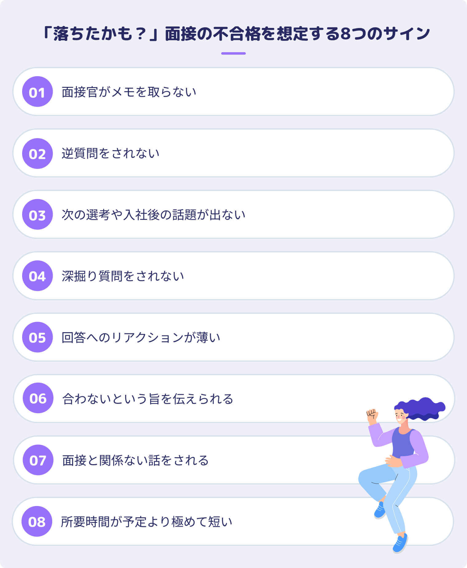 IKEA面接落ちた体験談|対策と反省点 10 d0f9f078d83bdebb24c73be8c16cf18c