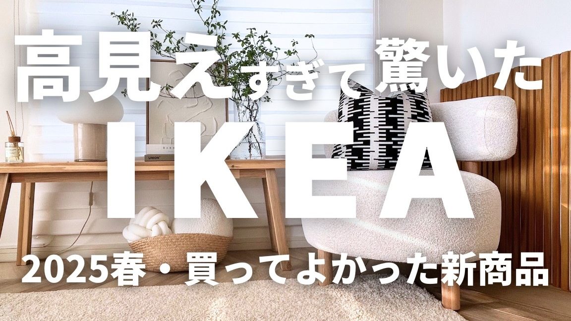 ストックホルムIKEA:家具選びとショールーム体験 1 e382b9e38388e38383e382afe3839be383abe383a0ikeaefbc9ae5aeb6e585b7e981b8e381b3e381a8e382b7e383a7e383bce383abe383bce383a0e4bd93e9a893