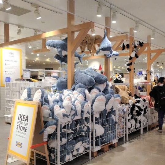 e383a1e382a4e383afe383b3 ikea e69c80e696b0e68385e5a0b1efbc81e591a8e8bebae696bde8a8adefbc86e382a2e382afe382bbe382b9e382ace382a4e38389
