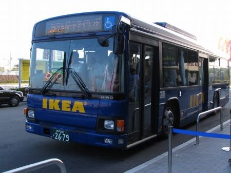 三宮 ikea 無料 バス で楽々!神戸IKEAへの無料シャトルバス徹底ガイド 9 e4b889e5aeae ikea e784a1e69699 e38390e382b9 e381a7e6a5bde38085efbc81e7a59ee688b8ikeae381b8e381aee784a1e69699e382b7e383a3e38388e383ab