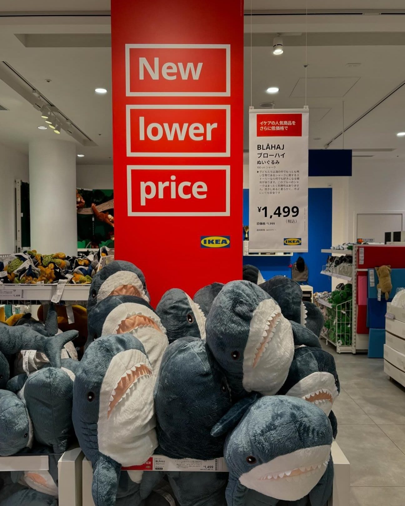 大きいIKEA:店舗一覧とおすすめ商品 1 e5a4a7e3818de38184ikeaefbc9ae5ba97e88897e4b880e8a6a7e381a8e3818ae38199e38199e38281e59586e59381