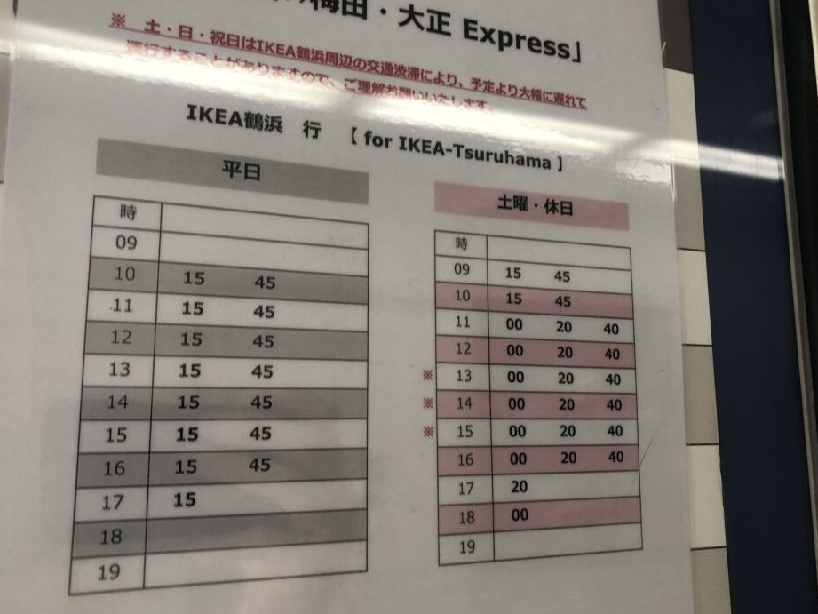 e5a4a7e998aae9a785ikeae38390e382b9efbc9ae69c80e5af84e3828ae38390e382b9e5819ce381a8e69982e588bbe8a1a8