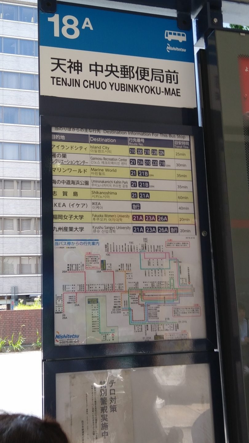 e5a4a9e7a59ee3818be38289ikeae38390e382b9e69699e98791efbc9ae69c80e5ae89e580a4e383abe383bce38388e381a8e69982e99693e5beb9e5ba95e8a7a3