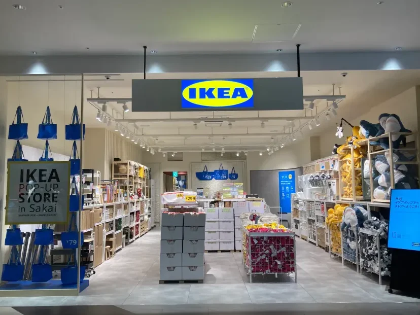 石川県IKEA白山:アクセス、店舗情報、おすすめ商品 1 e79fb3e5b79de79c8cikeae799bde5b1b1efbc9ae382a2e382afe382bbe382b9e38081e5ba97e88897e68385e5a0b1e38081e3818ae38199e38199e38281e59586