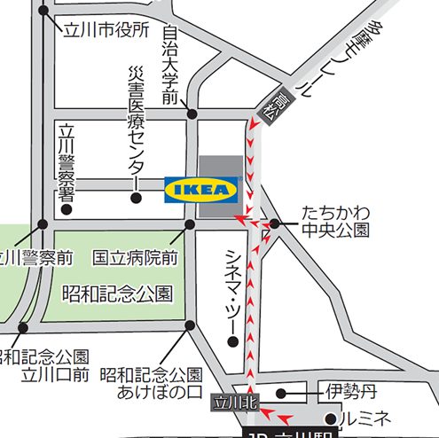 立川IKEA行き方:最短ルートとアクセス方法 1 e7ab8be5b79dikeae8a18ce3818de696b9efbc9ae69c80e79fade383abe383bce38388e381a8e382a2e382afe382bbe382b9e696b9e6b395