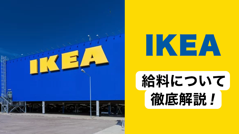 gb m ikea