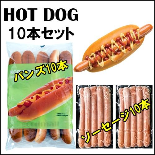 IKEA ホットドッグ 通販:簡単購入方法と人気メニュー 13 goodmall japan ikea set