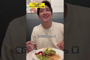 IKEA まずい?徹底検証:本当にまずいの? 15 IKEA まずい?徹底検証:本当にまずいの?