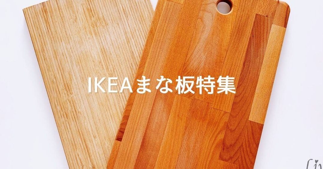 ikea e381bee381aae69dbf e3839ee383b3e382b4e383bcefbc9ae383ace38393e383a5e383bce381a8e4bdbfe38184e5bf83e59cb0