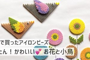 IKEA アイロンビーズ 作り方ガイド!簡単かわいい作品例と作り方 26 IKEA アイロンビーズ 作り方ガイド!簡単かわいい作品例と作り方